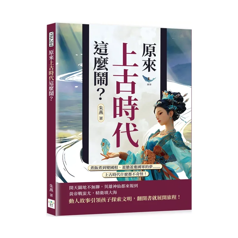 So Thats How Noisy It Was In Ancient Times The Dream Of Cooking Until One Becomes The Prime Minister And Building Walls Into The
So Thats How Noisy It Was In Ancient Times The Dream Of Cooking Until One Becomes The Prime Minister And Building Walls Into The