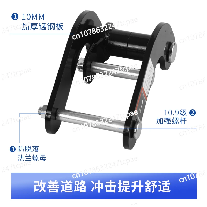 Suitable for Nissan NV200 BAIC Ace M7 modification accessories Comfortable folding steel plate lugs to improve comfort
Suitable for Nissan NV200 BAIC Ace M7 modification accessories Comfortable folding steel plate lugs to improve comfort