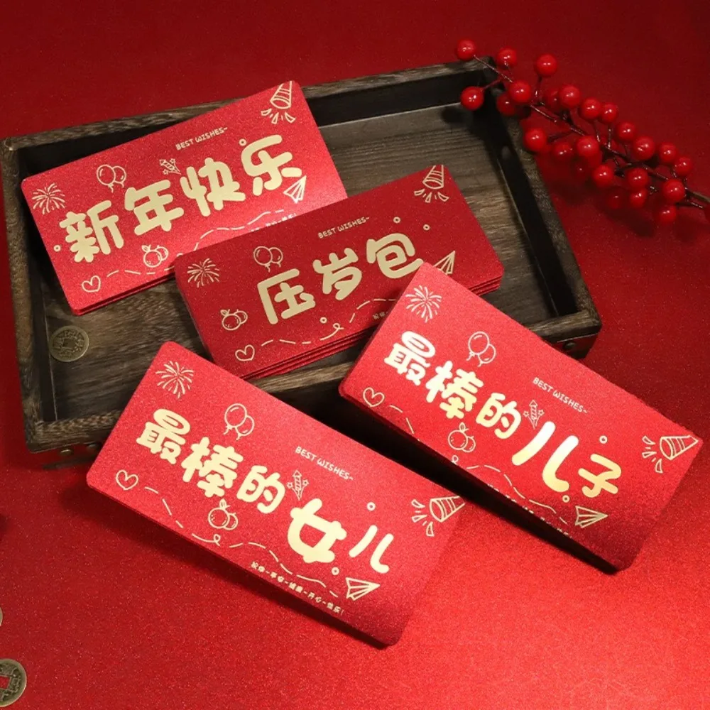 2PCS Snake Year Red Envelope 6/10 Card Slots CNY Packet Envelopes Blessing Chinese Lunar New Year Lucky Money Bag
2PCS Snake Year Red Envelope 6/10 Card Slots CNY Packet Envelopes Blessing Chinese Lunar New Year Lucky Money Bag