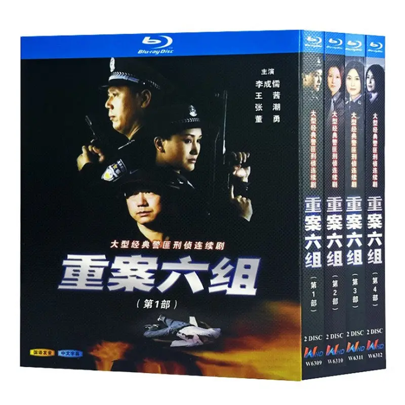 Blu-ray Ultra HD TV Series: Special Case Squad Season 1–4 Box Set Li Chengru Wang Qian
Blu-ray Ultra HD TV Series: Special Case Squad Season 1–4 Box Set Li Chengru Wang Qian