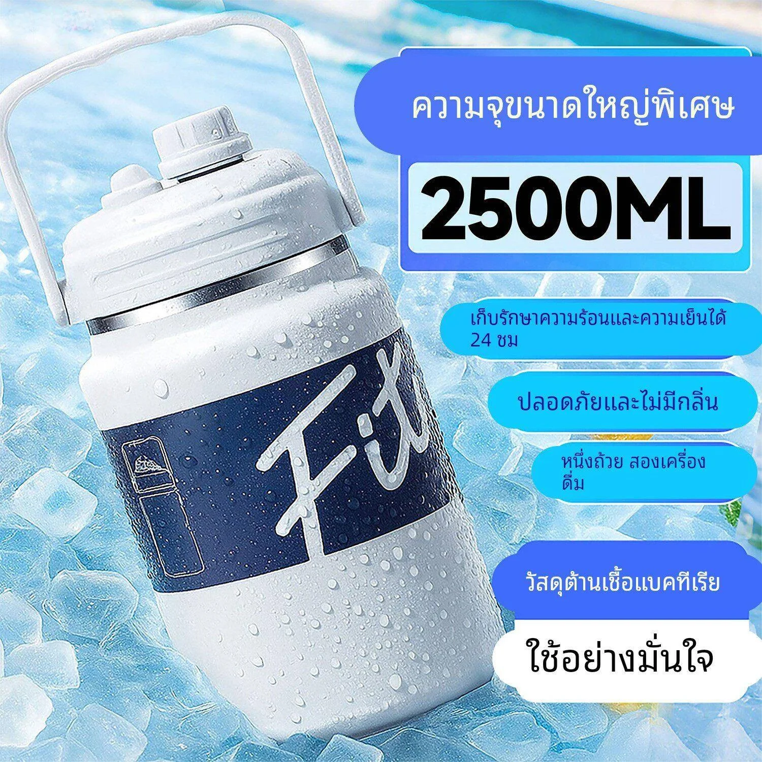 Large Capacity Insulated Sports Water Bottle Ice King Cup for Men And Women Summer Water Bottle Stainless Steel Antimicrobial
Large Capacity Insulated Sports Water Bottle Ice King Cup for Men And Women Summer Water Bottle Stainless Steel Antimicrobial