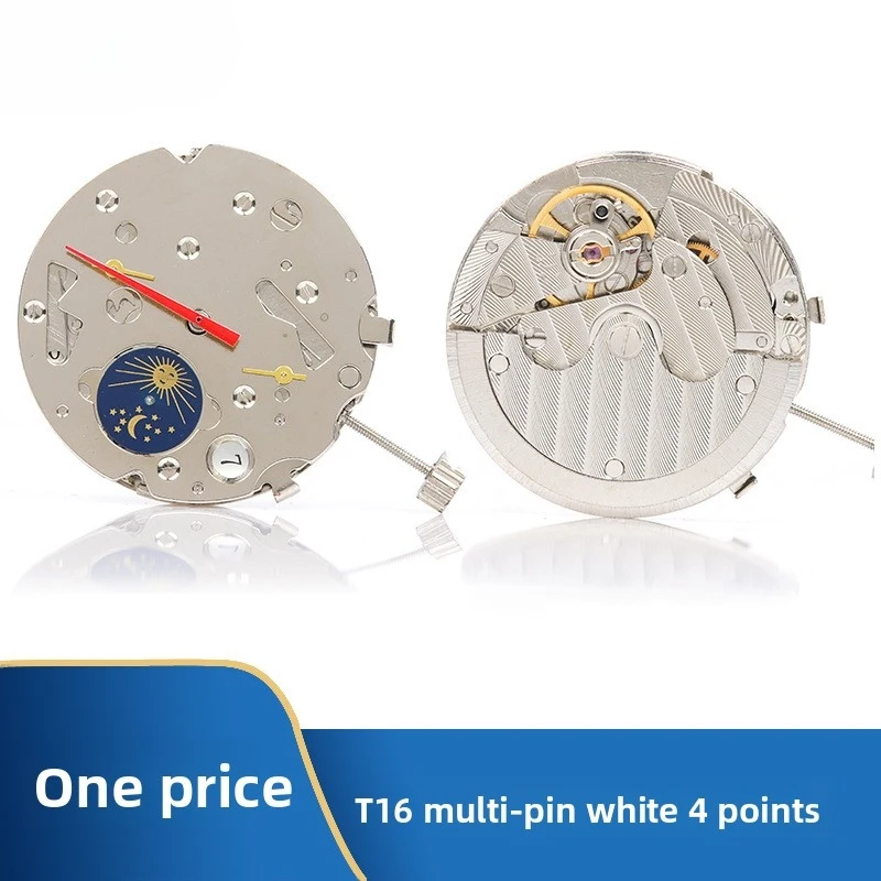 Hot New Exquisite Elegant T16 Movement 2813 Single-Date 3 O'Clock/4 O'Clock 6 Needles Moon Phase Movement 8215 Watch Accessories
Hot New Exquisite Elegant T16 Movement 2813 Single-Date 3 O'Clock/4 O'Clock 6 Needles Moon Phase Movement 8215 Watch Accessories