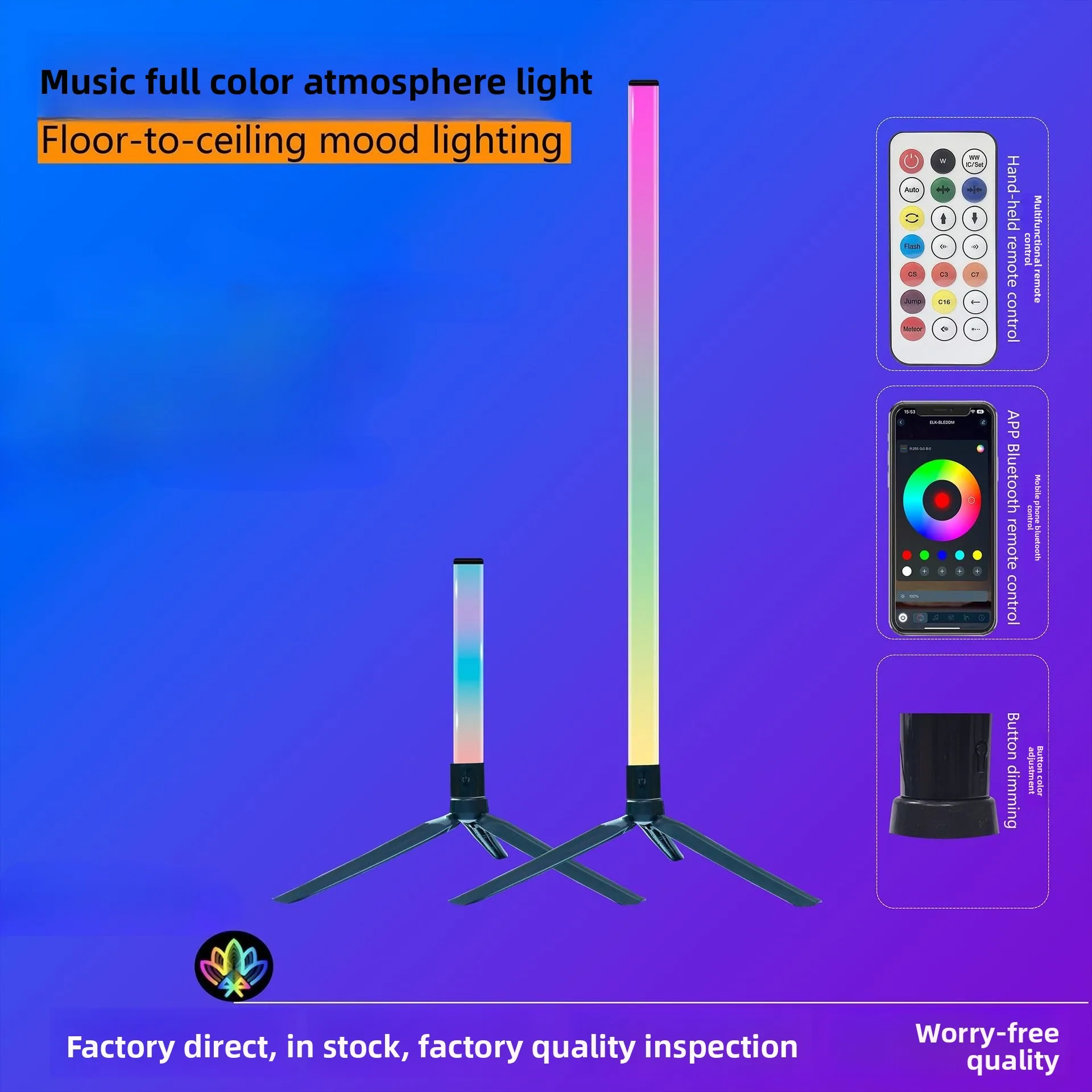 Floor-to-ceiling Ambient Light Color Grading, Colorful, Desktop Music, Living Room Atmosphere
Floor-to-ceiling Ambient Light Color Grading, Colorful, Desktop Music, Living Room Atmosphere