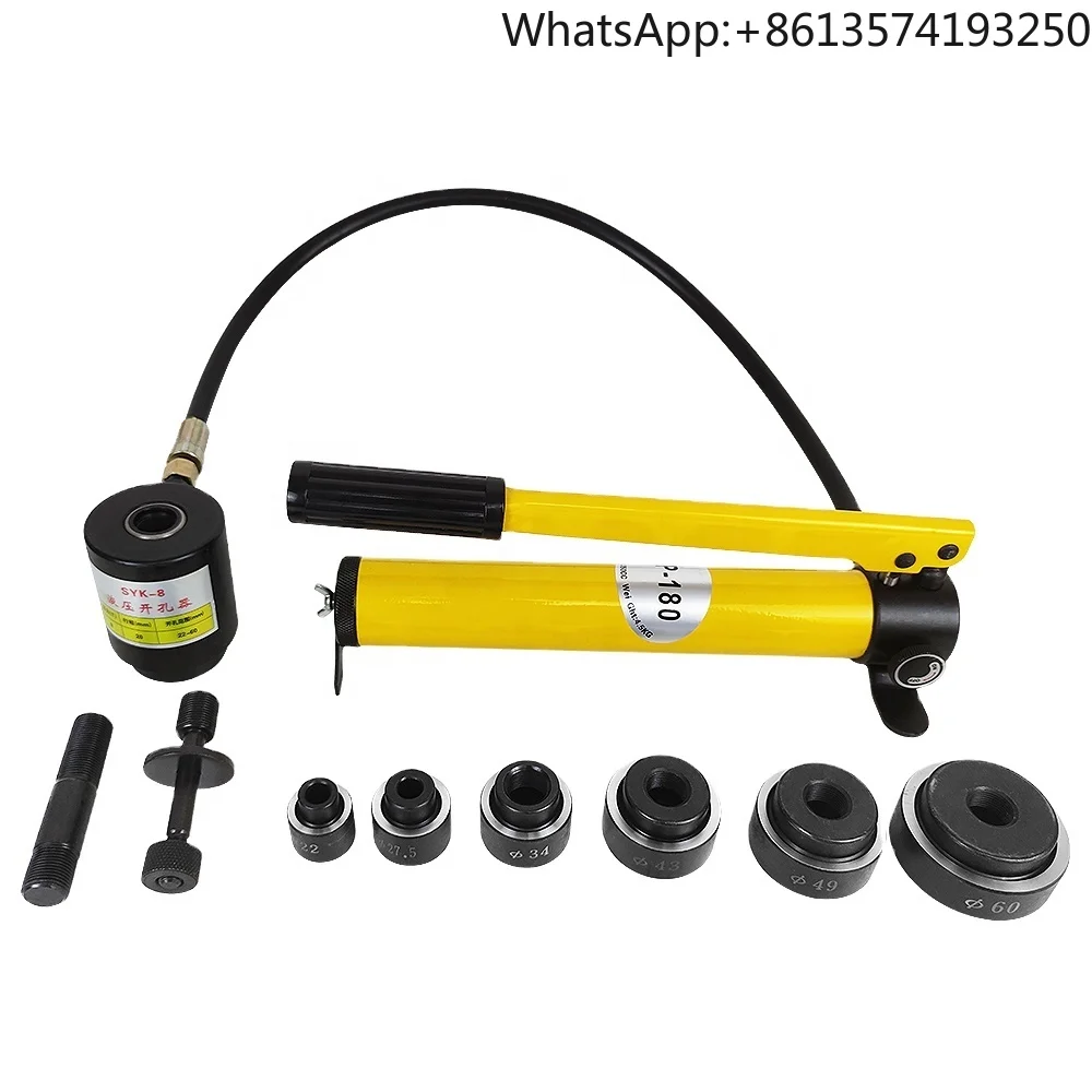 SYK-8B Hydraulic Punch Driver Kits Standard Hole Puncher and Digger Made of Steel for Efficient Hole Punching
SYK-8B Hydraulic Punch Driver Kits Standard Hole Puncher and Digger Made of Steel for Efficient Hole Punching