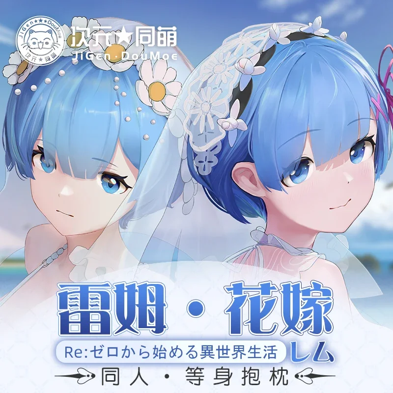 Rem Dakimakura Re Zero Anime Pillow Cover Body Hugging Body Cushion Case Otaku Full Body Pillowcase Home Bedding Decor Gift
Rem Dakimakura Re Zero Anime Pillow Cover Body Hugging Body Cushion Case Otaku Full Body Pillowcase Home Bedding Decor Gift