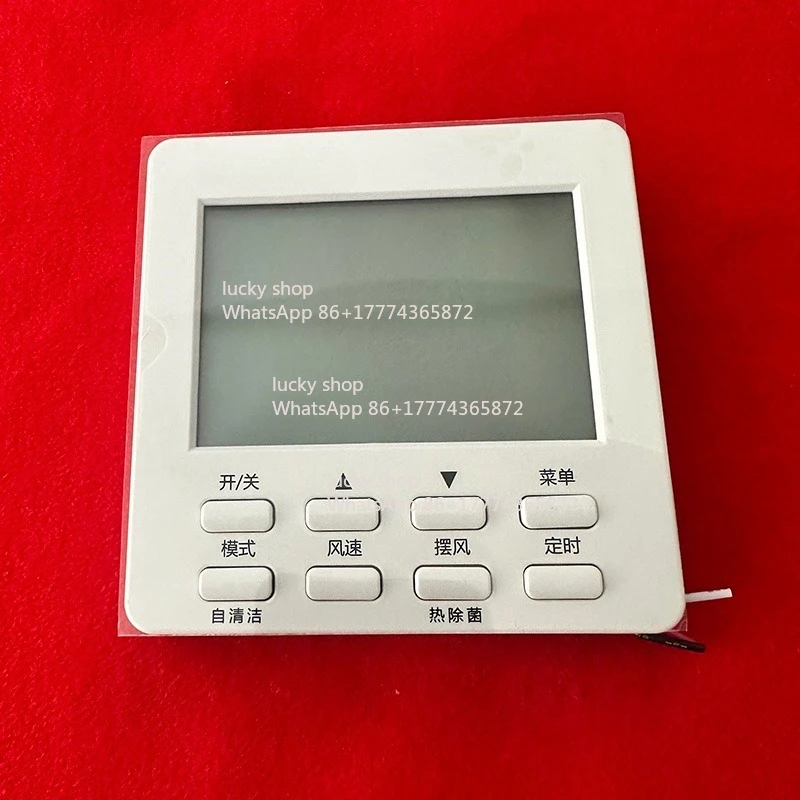 RC-86X1 Air Duct Machine Type 86 Wire Controller
RC-86X1 Air Duct Machine Type 86 Wire Controller