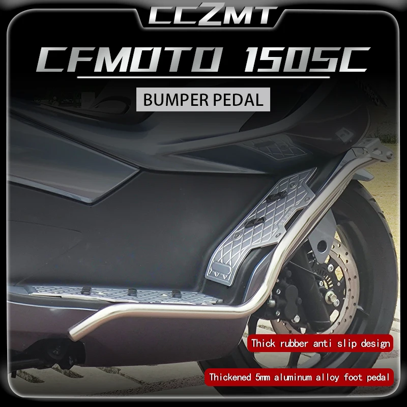 For CFMOTO 150SC 150 SC 150sc 150 sc Motorcycle modified parts pedal bumper assembly anti drop bumper assembly Accessories
For CFMOTO 150SC 150 SC 150sc 150 sc Motorcycle modified parts pedal bumper assembly anti drop bumper assembly Accessories