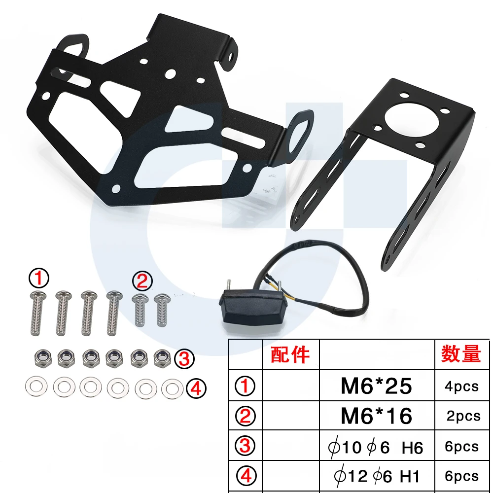 For YAMAHA YZF-R6 YZF R6 YZFR6 2006-2021 2022 2023 2024 Motorcycle Accessories Rear License Plate Holder Number Plate Bracket
For YAMAHA YZF-R6 YZF R6 YZFR6 2006-2021 2022 2023 2024 Motorcycle Accessories Rear License Plate Holder Number Plate Bracket