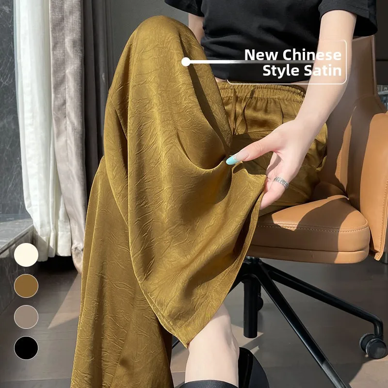 New Chinese Style High Waist Silk Wide Leg Pants Women Summer Thin New Model Drapey Straight Cut Acetate Satin Casual Trousers
New Chinese Style High Waist Silk Wide Leg Pants Women Summer Thin New Model Drapey Straight Cut Acetate Satin Casual Trousers