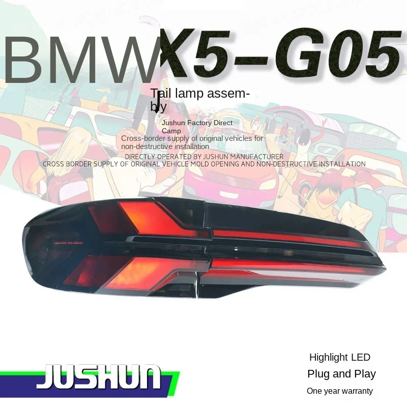 Suitable for 19-23 BMW X5 taillight assembly G05 modified high-end LED running light water steering
Suitable for 19-23 BMW X5 taillight assembly G05 modified high-end LED running light water steering