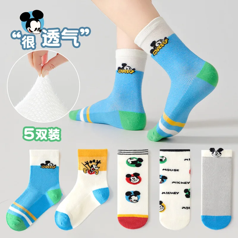 5 pairs Of Disney Mickey children's Socks Spring And Summer Thin Mesh Breathable Mid-Calf Socks Cartoon Children's Gifts
5 pairs Of Disney Mickey children's Socks Spring And Summer Thin Mesh Breathable Mid-Calf Socks Cartoon Children's Gifts