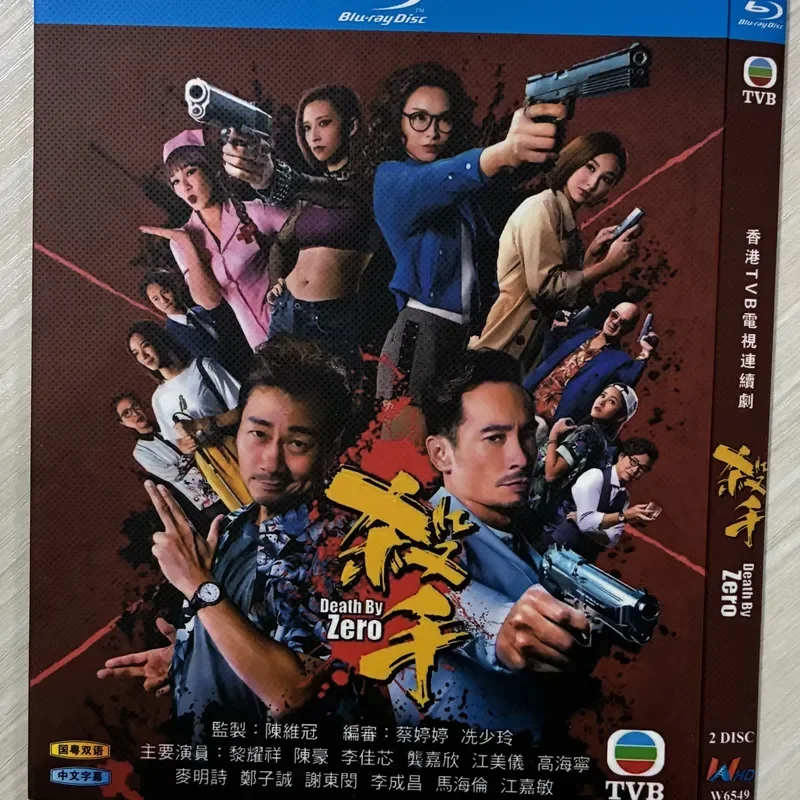 Classic TV Series Killer BD Blu-ray Disc
Classic TV Series Killer BD Blu-ray Disc