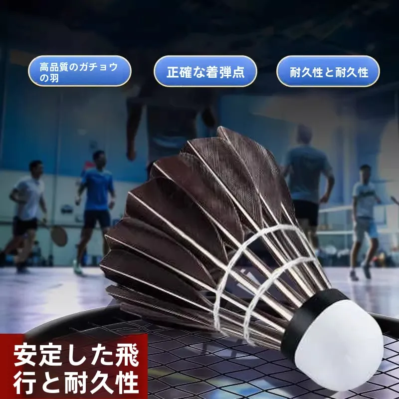 Professional Grade Badminton Shuttlecocks 12 Pairs Durable Goose Feathers Outdoor Windproof Training Competition Use
Professional Grade Badminton Shuttlecocks 12 Pairs Durable Goose Feathers Outdoor Windproof Training Competition Use