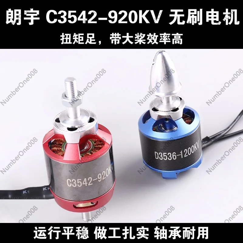 2820 Same Level 3542 900KV Brushless Motor, Big Fat Man X8 Big Flying Wing Carrier Motor 920
2820 Same Level 3542 900KV Brushless Motor, Big Fat Man X8 Big Flying Wing Carrier Motor 920