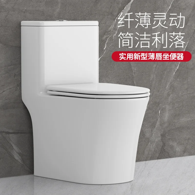 Water closet, sitting toilet, large caliber silent siphon toilet, water-saving and odor resistant small unit bathroom
Water closet, sitting toilet, large caliber silent siphon toilet, water-saving and odor resistant small unit bathroom