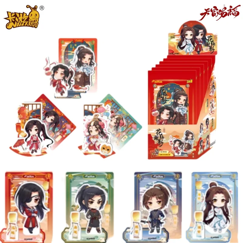 KAYOU Official Genuine Heavenly God Blesses The People Set Up A Brand Hua Xie Hui Ying Acrylic Ornaments Periphery Toy Gift
KAYOU Official Genuine Heavenly God Blesses The People Set Up A Brand Hua Xie Hui Ying Acrylic Ornaments Periphery Toy Gift