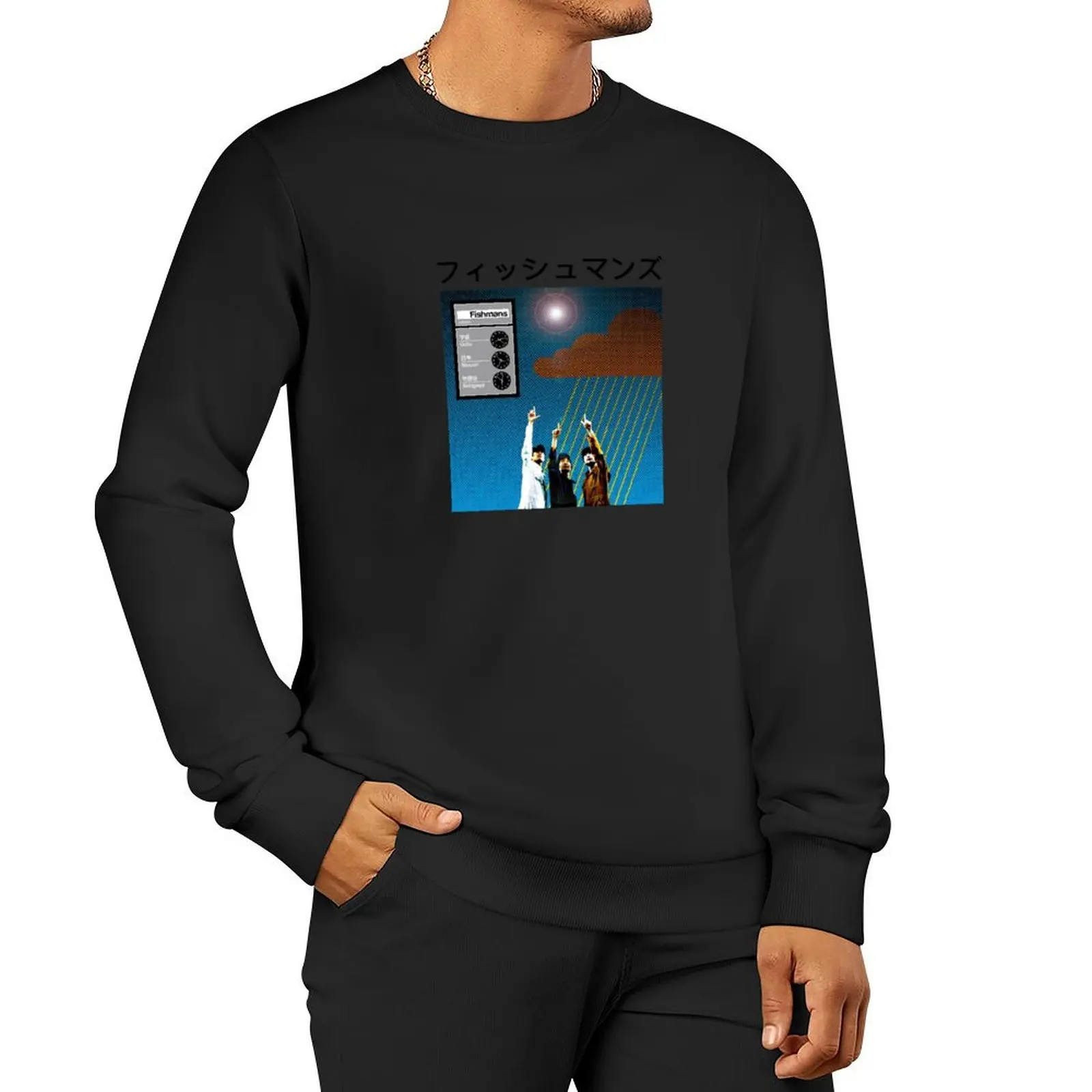 Fishmans - Uchu Nippon Setagaya Pullover Hoodie anime clothing sports sweatshirt man
Fishmans - Uchu Nippon Setagaya Pullover Hoodie anime clothing sports sweatshirt man