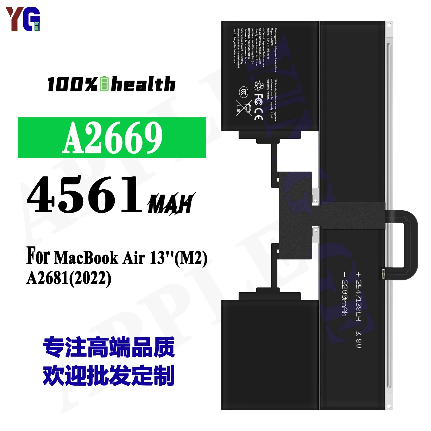 A2669 Battery For Apple MacBook Air 13" M2 A2681 2022 Long Cycle Life Replacement +Free Tools
A2669 Battery For Apple MacBook Air 13" M2 A2681 2022 Long Cycle Life Replacement +Free Tools