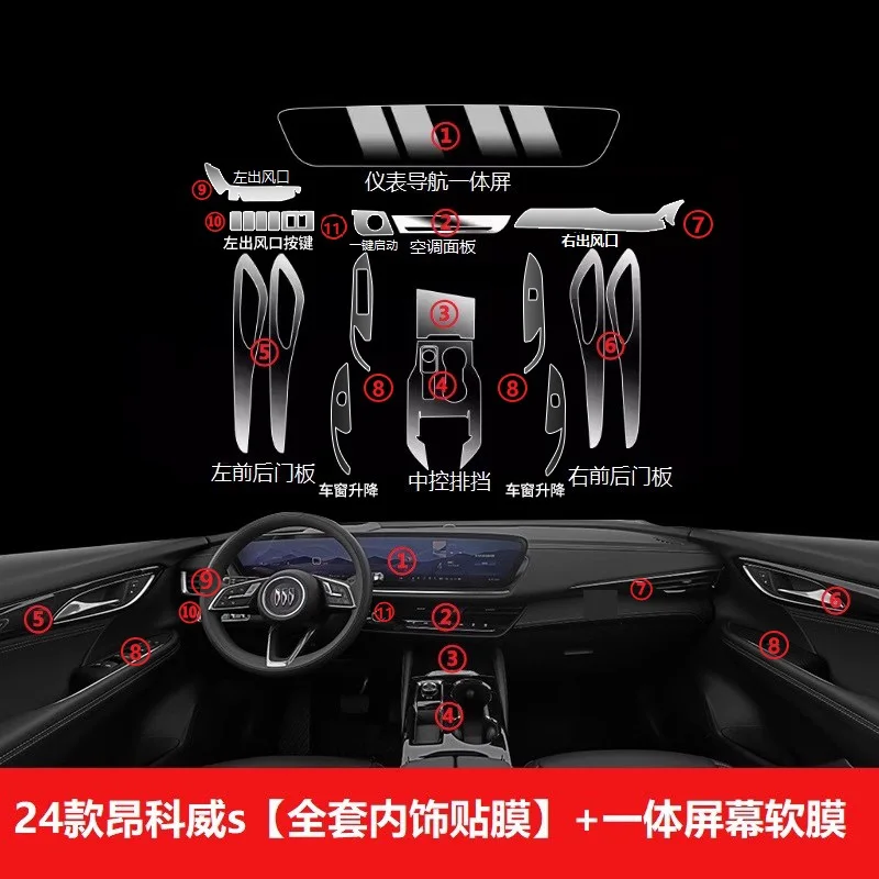 Tpu Transparent Film for Buick 24 Envision S Car Interior Sticker Console Dashboard Screen Protective Film Car Decor Accessories
Tpu Transparent Film for Buick 24 Envision S Car Interior Sticker Console Dashboard Screen Protective Film Car Decor Accessories