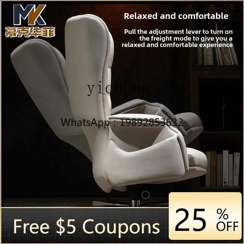 High-end boss chair leather president comfortable sedentary office seat fashionable office home decoration accessories
High-end boss chair leather president comfortable sedentary office seat fashionable office home decoration accessories