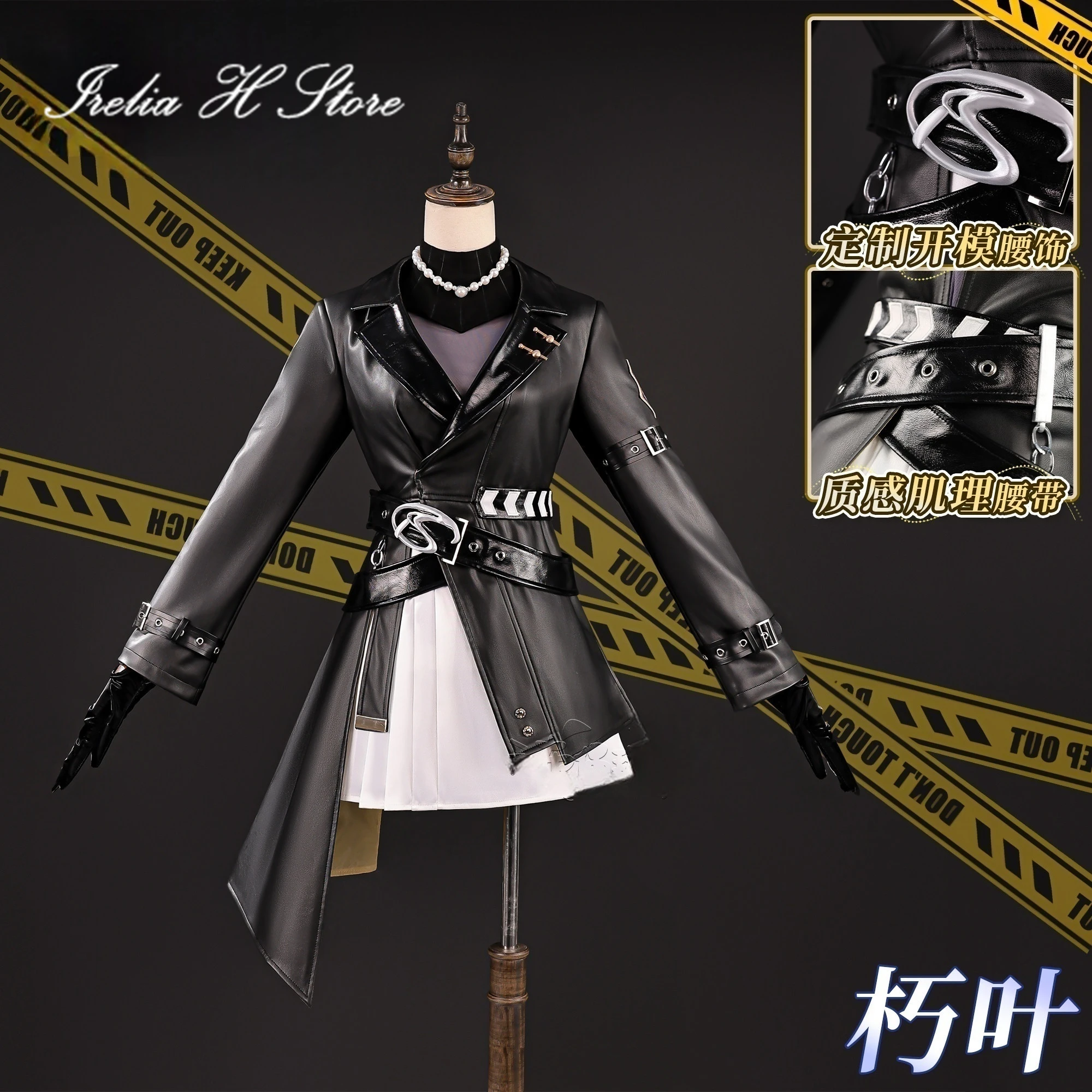 Irelia H Store Honkai:Star Rail Kuchiba Cosplay Costume Game sheriff kuchiba PU Dress women halloween cosplays Female
Irelia H Store Honkai:Star Rail Kuchiba Cosplay Costume Game sheriff kuchiba PU Dress women halloween cosplays Female