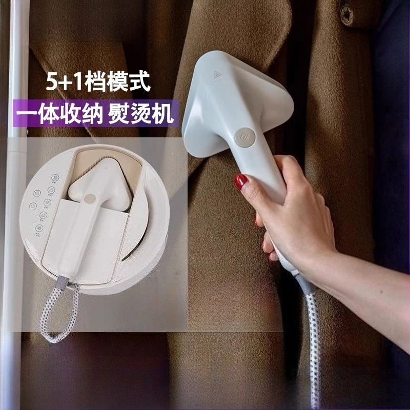 Hanging iron steam iron for caring for clothes of different fabrics commercial ironing machine clothing care machine steam iron
Hanging iron steam iron for caring for clothes of different fabrics commercial ironing machine clothing care machine steam iron