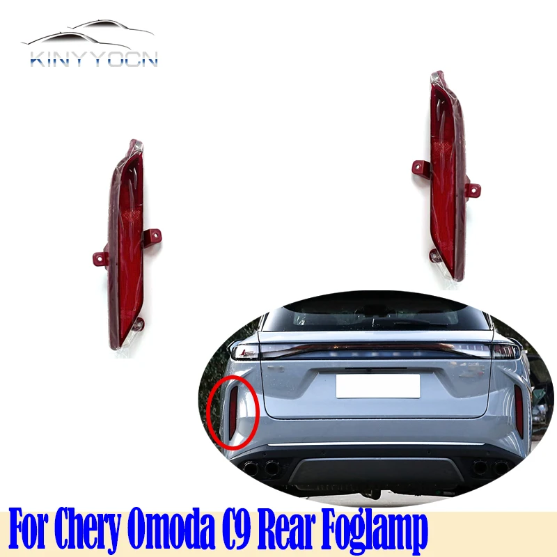 Для Chery Omoda C9 задний бампер противотуманные фары отражатель стоп-сигнал задний противотуманный фонарь противотуманная фара стоп-сигнал сигнальная лампа
Для Chery Omoda C9 задний бампер противотуманные фары отражатель стоп-сигнал задний противотуманный фонарь противотуманная фара стоп-сигнал сигнальная лампа