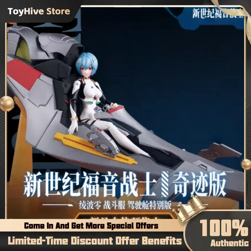 Blokees Evangelion Rei Ayanami Miracle Edition Building Figure Model Kit with Entry Plug Base Themed after Eva-01 for Collectors
Blokees Evangelion Rei Ayanami Miracle Edition Building Figure Model Kit with Entry Plug Base Themed after Eva-01 for Collectors