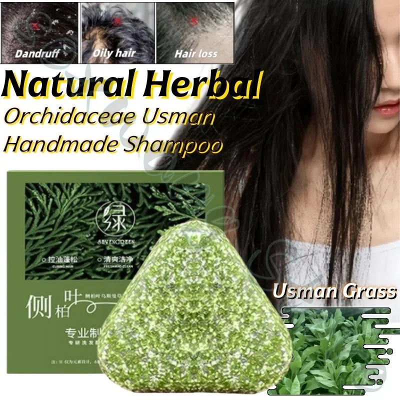 Seven-green Orchidaceae Leaf Usman Herbal Shampoo 120g Polygonum multiflorum prevents hair from breaking and shining hair
Seven-green Orchidaceae Leaf Usman Herbal Shampoo 120g Polygonum multiflorum prevents hair from breaking and shining hair