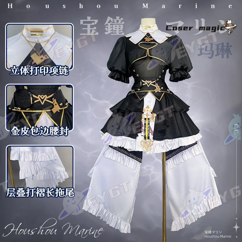 Houshou Marine Cosplay Costume Game Virtual YouTuber Uniform Halloween Carnival Party Christmas Play Role Clothes Clothing
Houshou Marine Cosplay Costume Game Virtual YouTuber Uniform Halloween Carnival Party Christmas Play Role Clothes Clothing