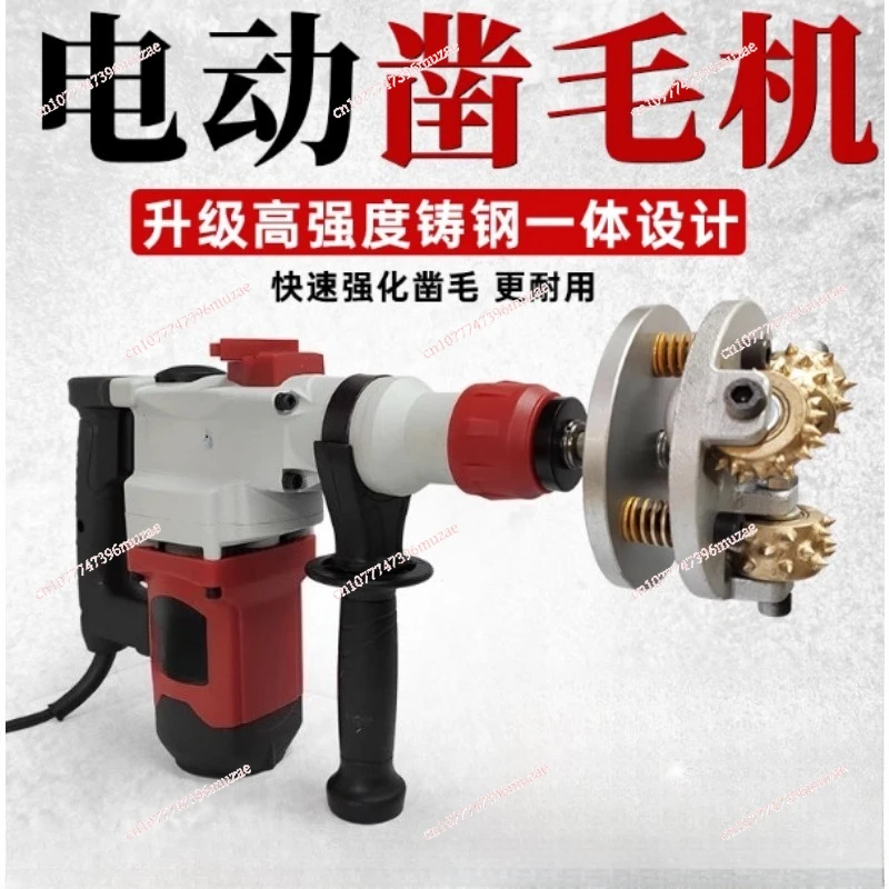 Electric hair chisel concrete construction site wall ground hair hammer bridge deck
Electric hair chisel concrete construction site wall ground hair hammer bridge deck