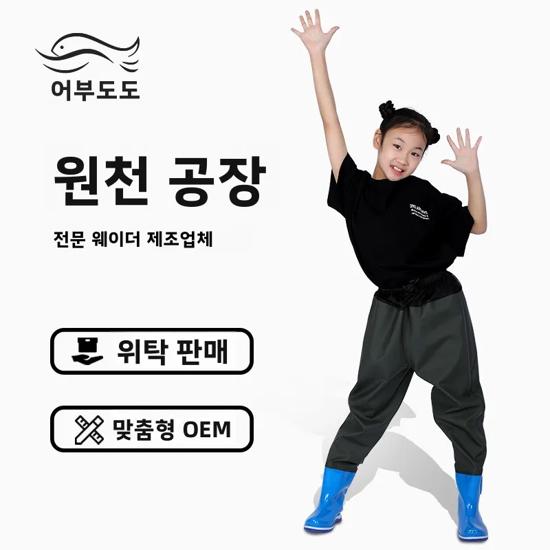 Wholesale Kids Full-Body Waders One-Piece Tide-Pooling Suit Summer Essential Uv-Protective Children S Rainwear Breathable
Wholesale Kids Full-Body Waders One-Piece Tide-Pooling Suit Summer Essential Uv-Protective Children S Rainwear Breathable