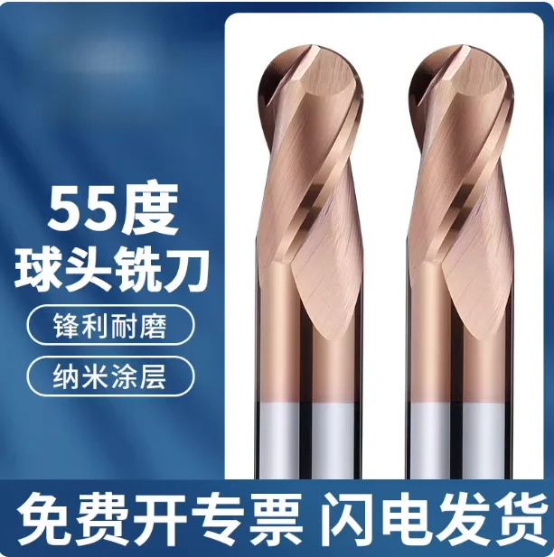 Сферическая фреза 55 градусов, сферическая концевая фреза из вольфрамовой стали, 2-гранное нанопокрытие из сплава R1R2R3R4R5R8R10
Сферическая фреза 55 градусов, сферическая концевая фреза из вольфрамовой стали, 2-гранное нанопокрытие из сплава R1R2R3R4R5R8R10