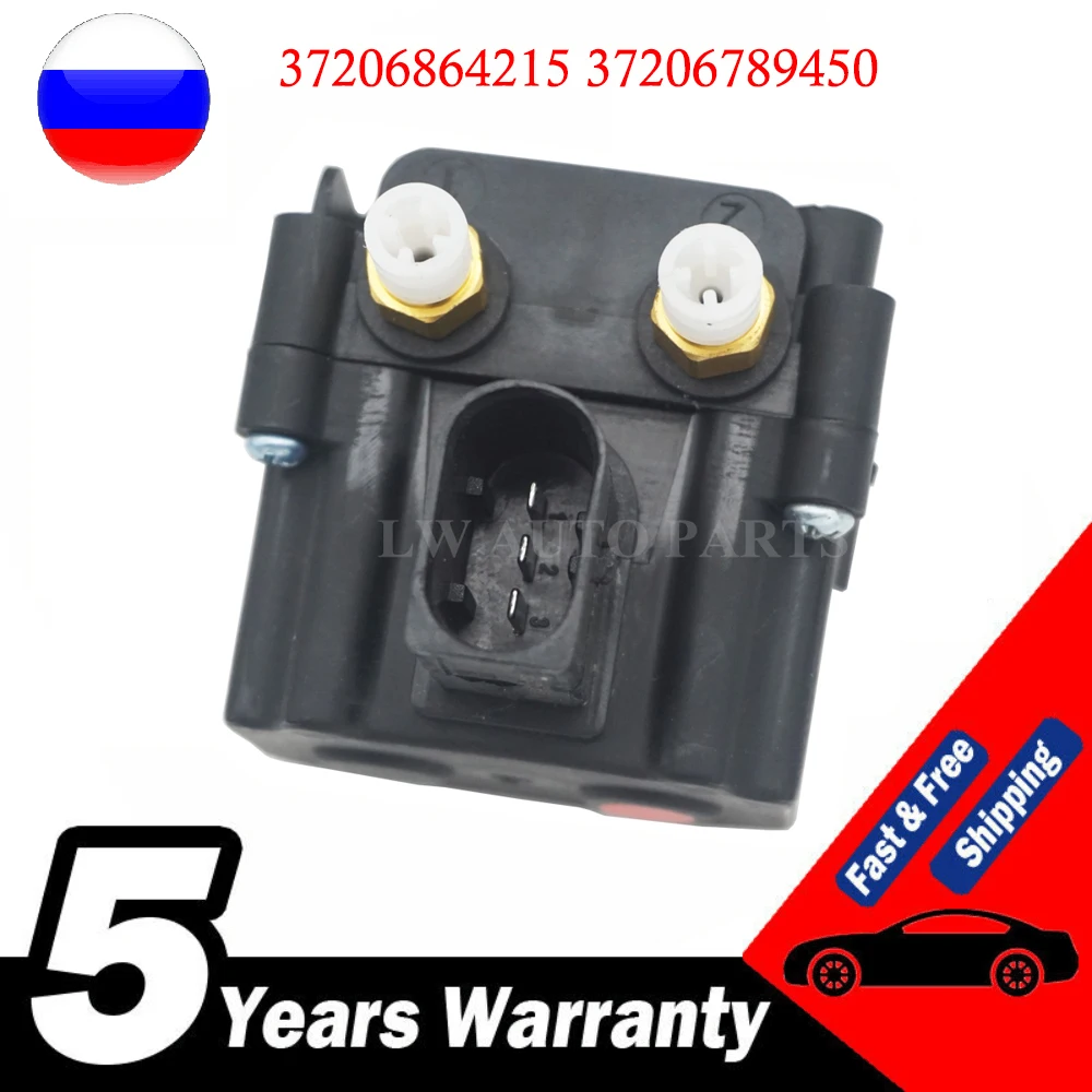 Air Suspension Solenoid Valve Block For BMW F07 F11 F01 F02 F04 750i 37206864215 37206789450
Air Suspension Solenoid Valve Block For BMW F07 F11 F01 F02 F04 750i 37206864215 37206789450
