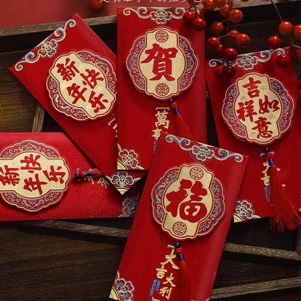 2pcs Creative Chinese New Year Red Envelope 3D Blessing Money Envelope Tassel Spring Festival Lucky Money Pockets Party Gifts
2pcs Creative Chinese New Year Red Envelope 3D Blessing Money Envelope Tassel Spring Festival Lucky Money Pockets Party Gifts