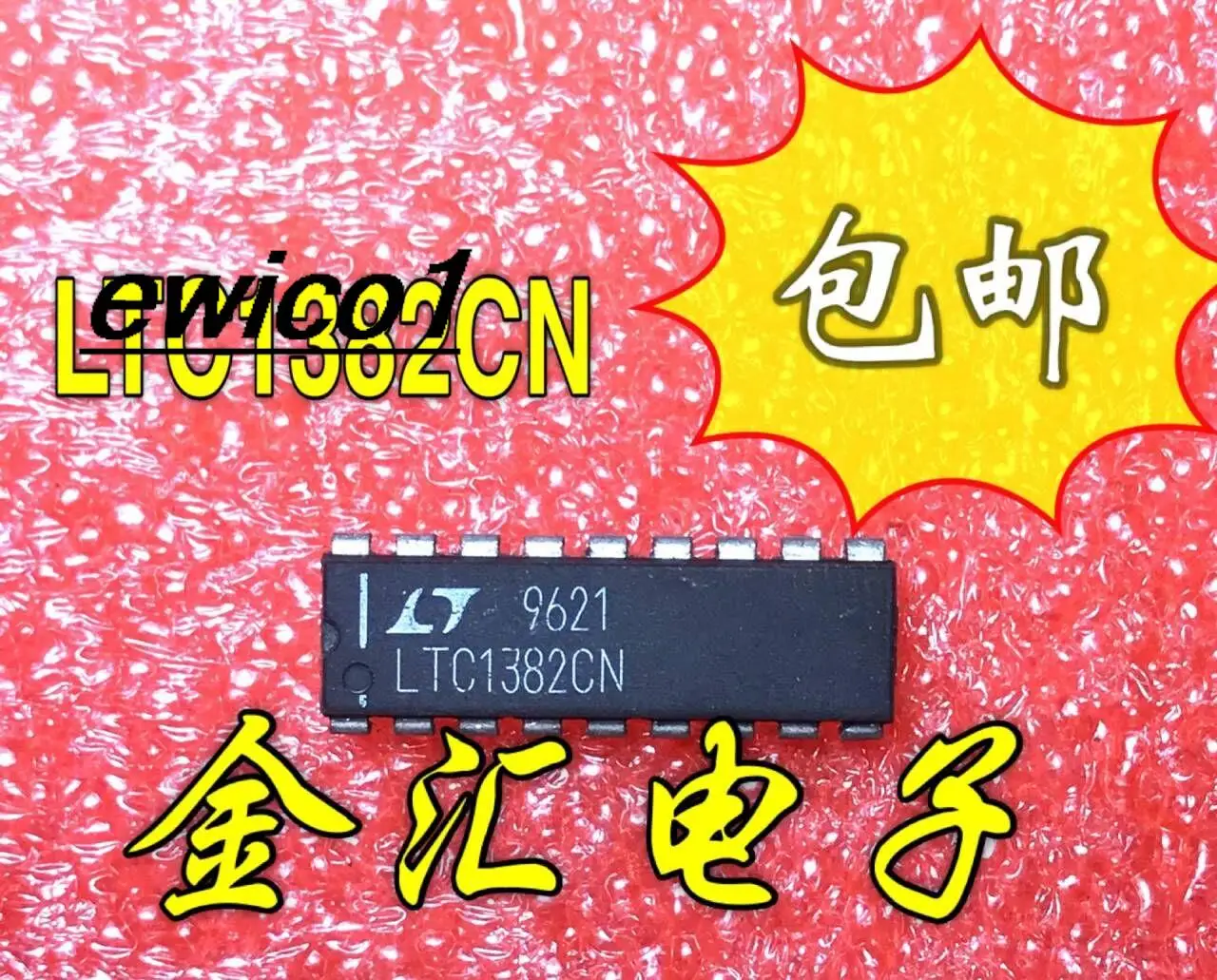 Оригинальный запас LTC1382CN 18 IC
Оригинальный запас LTC1382CN 18 IC
