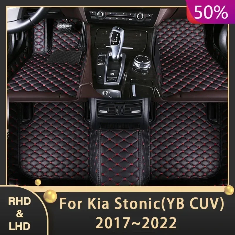 Автомобильные коврики для Kia Stonic YB CUV 2017 ~ 2022 Авто на заказ Авто подушечки для ног Кожаный ковер Аксессуары для интерьера 2019 2020 2021
Автомобильные коврики для Kia Stonic YB CUV 2017 ~ 2022 Авто на заказ Авто подушечки для ног Кожаный ковер Аксессуары для интерьера 2019 2020 2021
