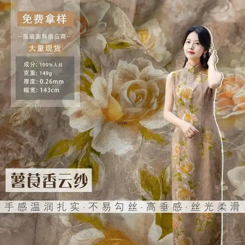 Full Rayon Jicama Flower Jacquard Xiangyun Silk Fabric New Chinese Style Dress Cheongsam Skirt Pants Designer Fabric
Full Rayon Jicama Flower Jacquard Xiangyun Silk Fabric New Chinese Style Dress Cheongsam Skirt Pants Designer Fabric