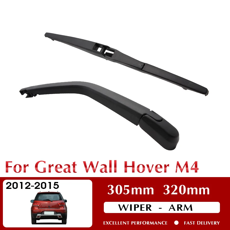 Car Rear Wiper Blade Blades Back Window Wipers Arm For Great Wall Hover M4 Hatchback 2012-2015 305mm Windscreen Wiper
Car Rear Wiper Blade Blades Back Window Wipers Arm For Great Wall Hover M4 Hatchback 2012-2015 305mm Windscreen Wiper