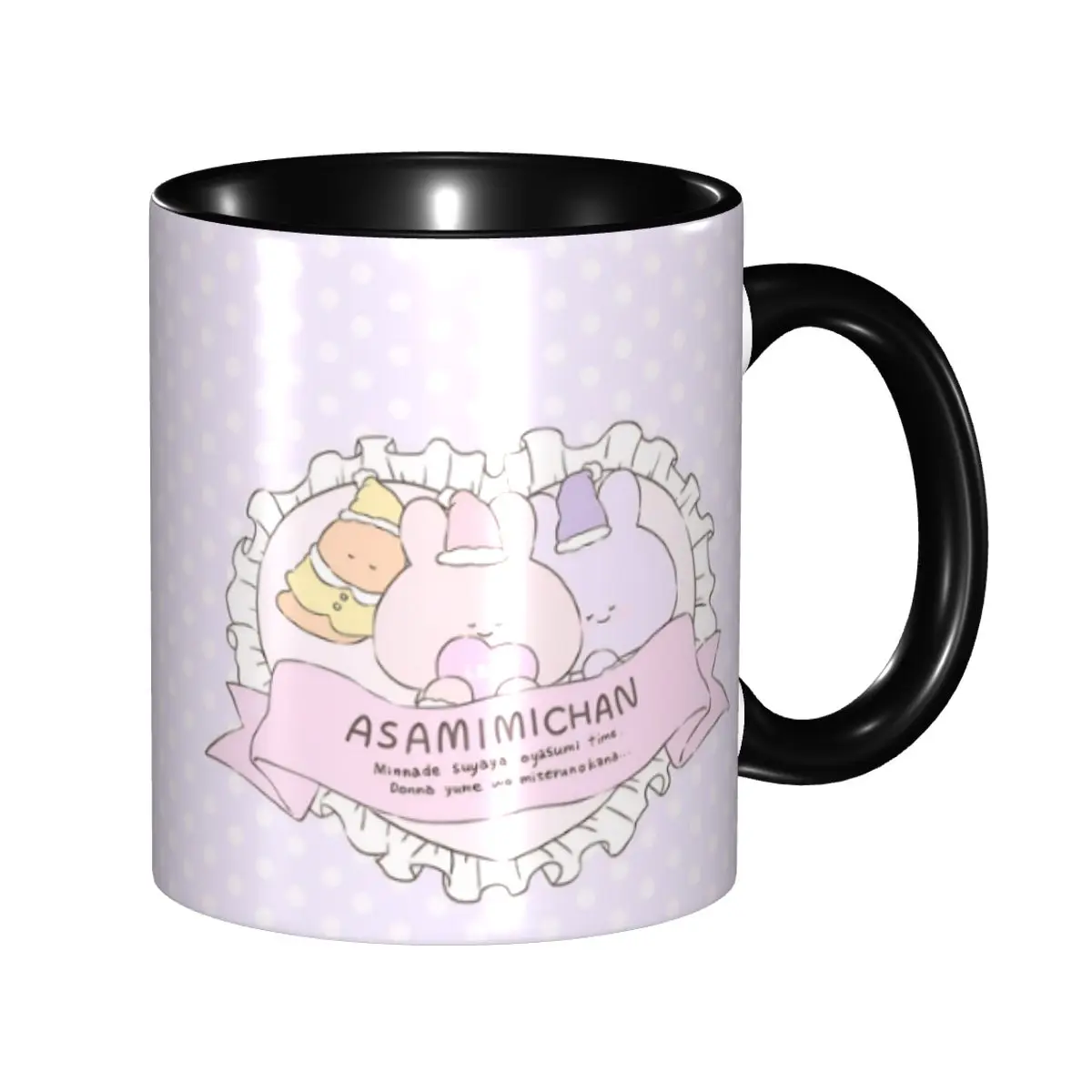DIY Asamimichaan Anime Cartoons Asamimi Ceramic Mug Custom Coffee Cups Creative Gift
DIY Asamimichaan Anime Cartoons Asamimi Ceramic Mug Custom Coffee Cups Creative Gift