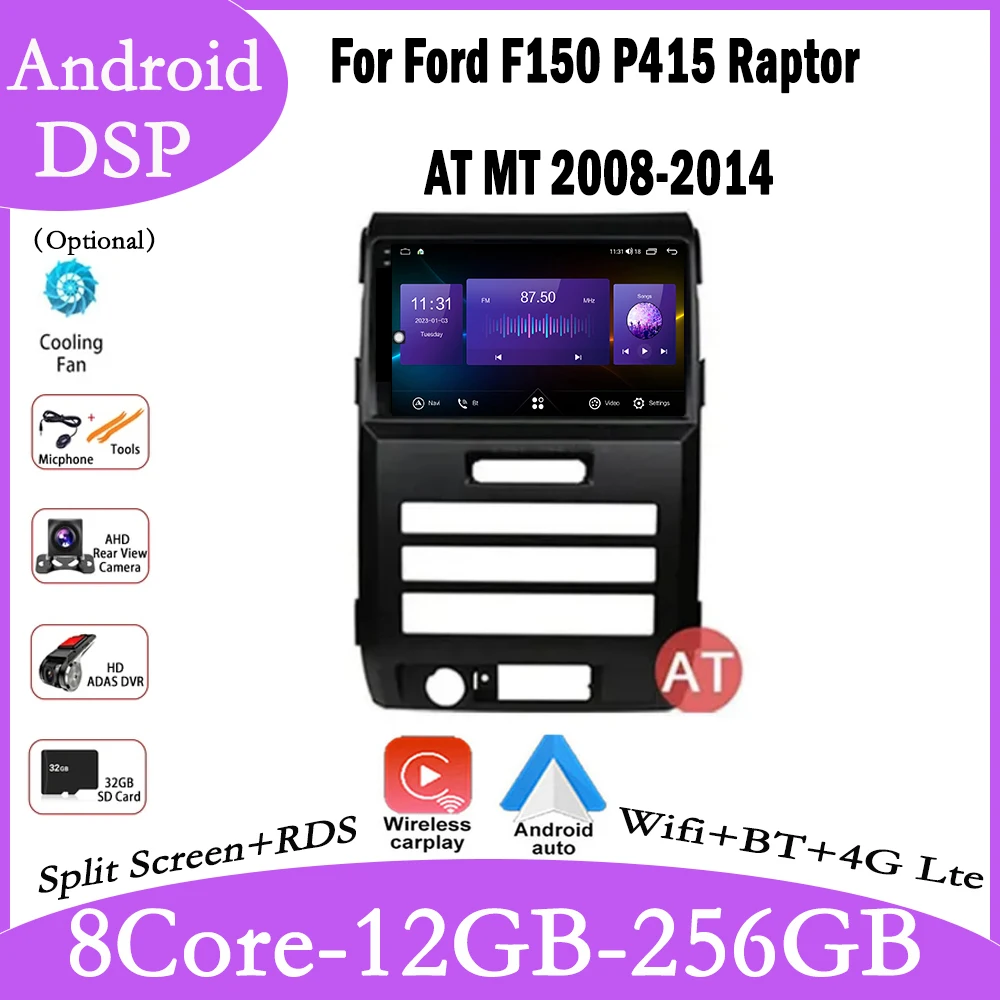 9 lnch Android 14 Car Stereo For Ford F150 P415 Raptor AT MT 2008-2014 Car Radio Multimedia Player Navigation GPS Auto
9 lnch Android 14 Car Stereo For Ford F150 P415 Raptor AT MT 2008-2014 Car Radio Multimedia Player Navigation GPS Auto