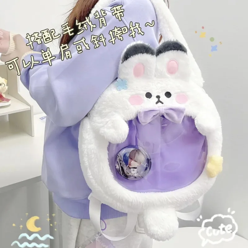 Fan Genuine Xavier Rafaye Zayne Sylus Y2K Love And Deep Space Itabag Plush Big Mouth Bag High Beauty Academy Style Backpack New
Fan Genuine Xavier Rafaye Zayne Sylus Y2K Love And Deep Space Itabag Plush Big Mouth Bag High Beauty Academy Style Backpack New