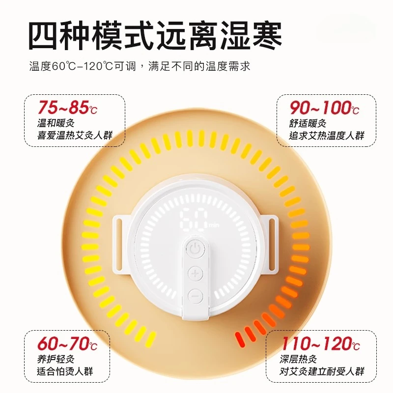 moxibustion home portable electric heating moxibustion instrument smokeless whole body universal instrument
moxibustion home portable electric heating moxibustion instrument smokeless whole body universal instrument
