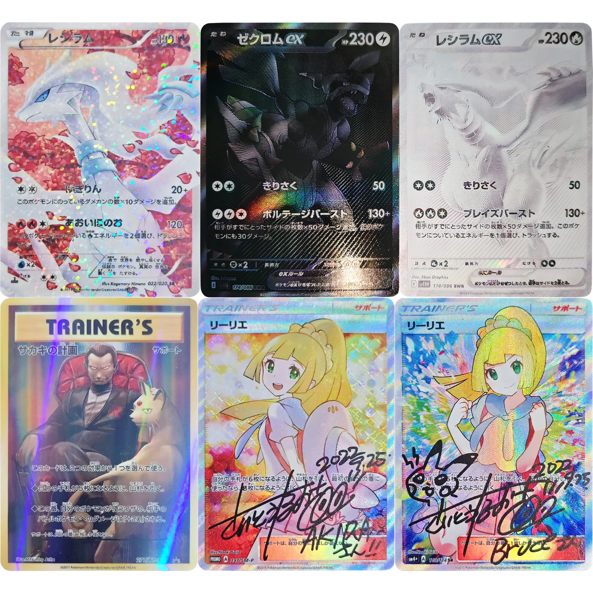 PTCG японская версия Reshiram Zekrom Lillie Giovanni флэш-карта одна карта Diy классическая игра аниме коллекционная карта подарочная игрушка
PTCG японская версия Reshiram Zekrom Lillie Giovanni флэш-карта одна карта Diy классическая игра аниме коллекционная карта подарочная игрушка