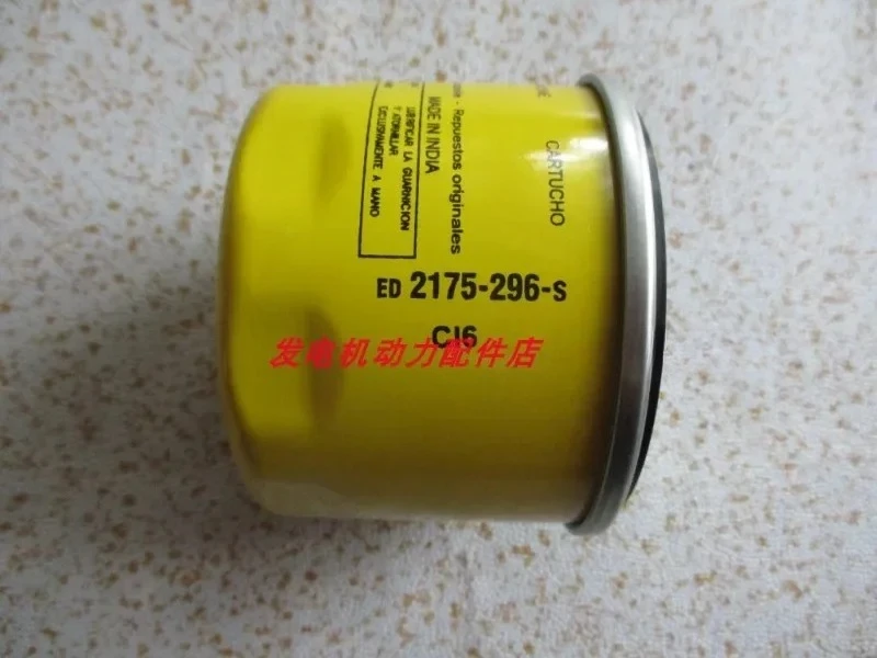 KD477-2 engine oil filter element 2175296 engine oil filter element ED2175-296-S engine oil filter element
KD477-2 engine oil filter element 2175296 engine oil filter element ED2175-296-S engine oil filter element