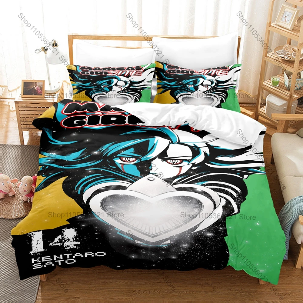 Magical Girl Site Duvet Cover + 2 Pillowcases, Dark Horror Magical Girl Anime Print Bedding Set Soft Fabric Bedroom Decor
Magical Girl Site Duvet Cover + 2 Pillowcases, Dark Horror Magical Girl Anime Print Bedding Set Soft Fabric Bedroom Decor