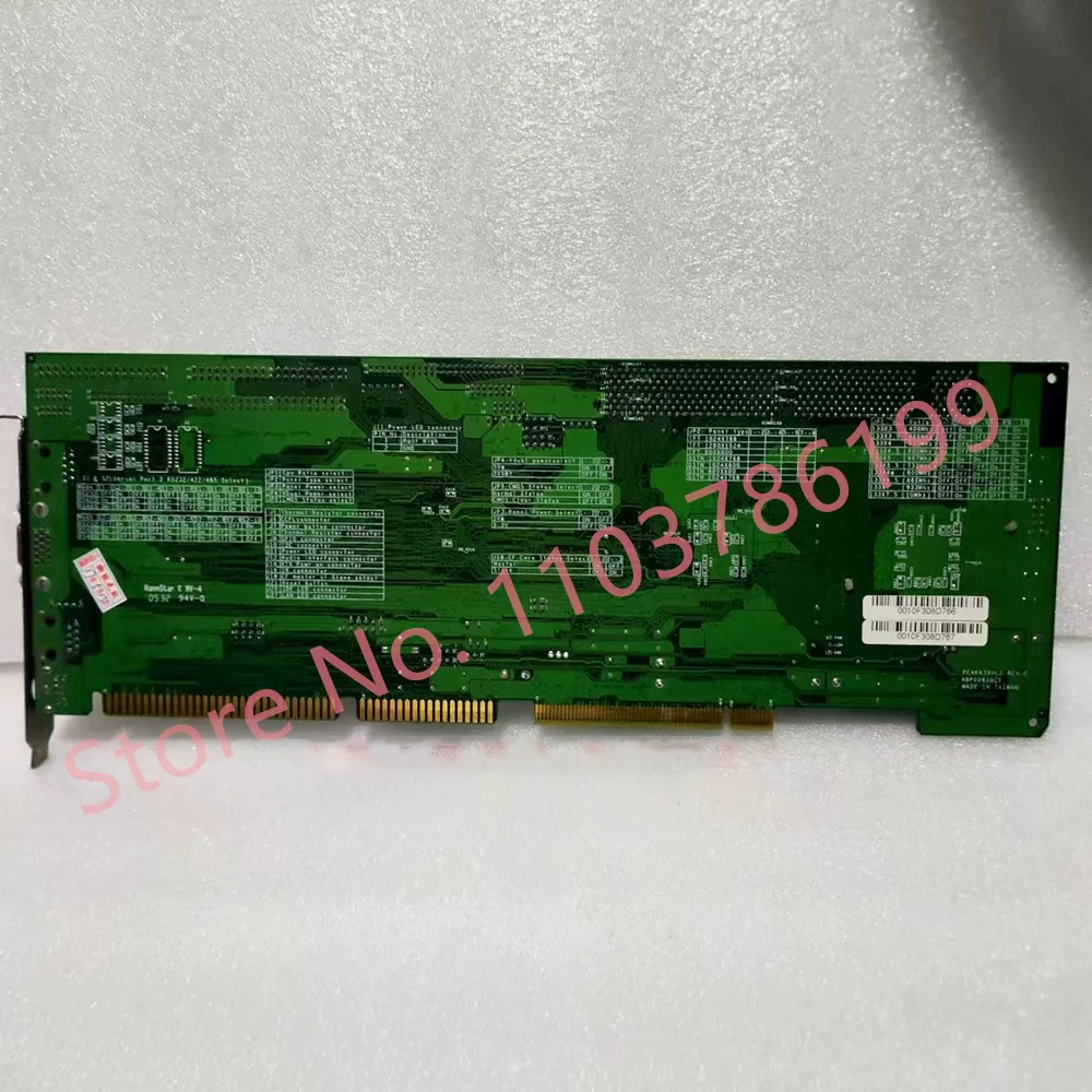 Industrial Computer High reliability PEAK639VL2 REV:C
Industrial Computer High reliability PEAK639VL2 REV:C