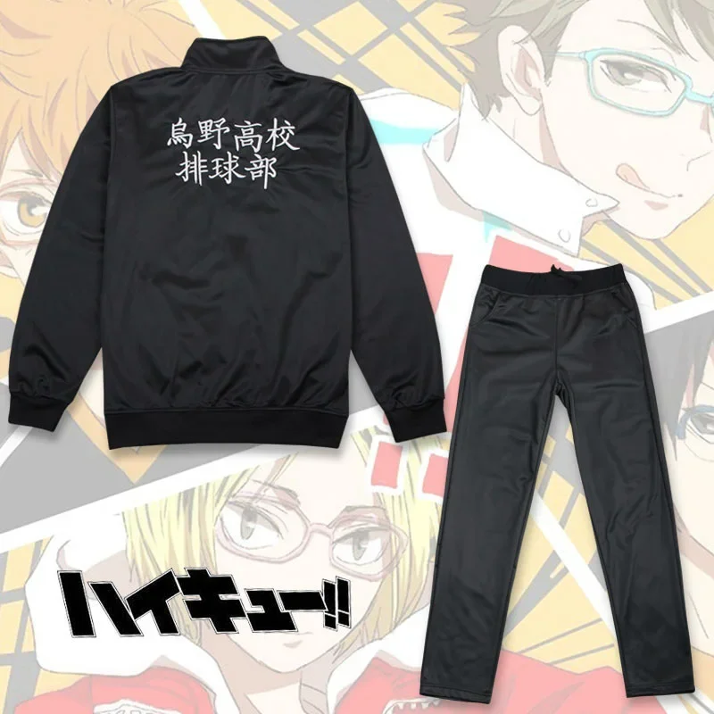 Anime Haikyuu Cosplay Costume Coat With Pants Training Suit Sportswear Uniform NEKOMA High School Volleyball Team Unisex Jacket
Anime Haikyuu Cosplay Costume Coat With Pants Training Suit Sportswear Uniform NEKOMA High School Volleyball Team Unisex Jacket