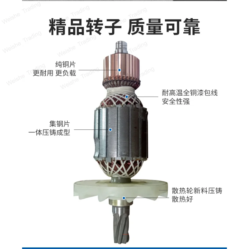 Electric pick rotor accessories, all-copper motor rotors, power tool accessories factory direct sales, support customization
Electric pick rotor accessories, all-copper motor rotors, power tool accessories factory direct sales, support customization