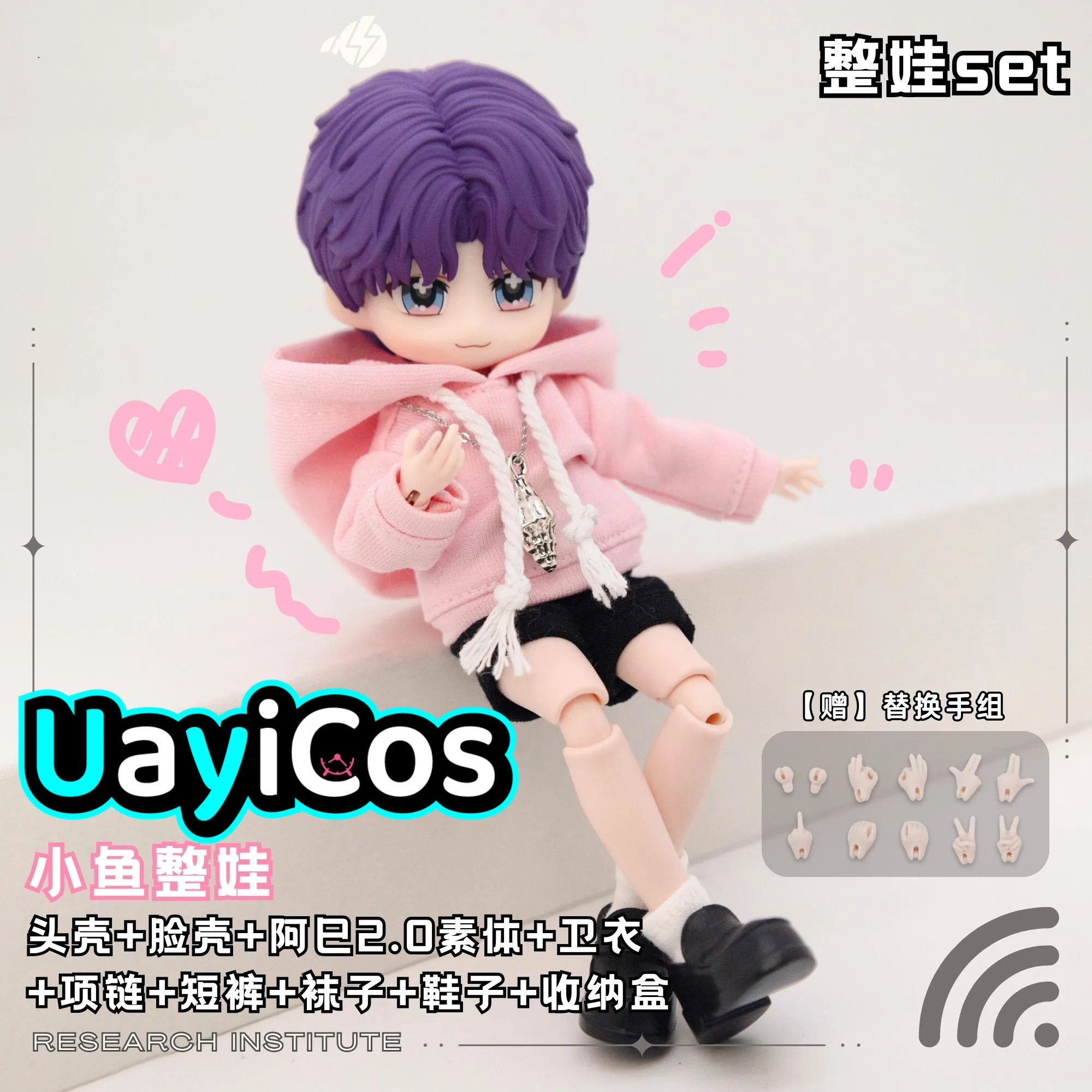 Love and Deepspace Sylus Rafayel Zayne BJD OB11 Комплект одежды для кукол Лицевые панели Gsc Волосы Ракушка Парик Модель Аксессуары для кукол Аниме Игрушка
Love and Deepspace Sylus Rafayel Zayne BJD OB11 Комплект одежды для кукол Лицевые панели Gsc Волосы Ракушка Парик Модель Аксессуары для кукол Аниме Игрушка